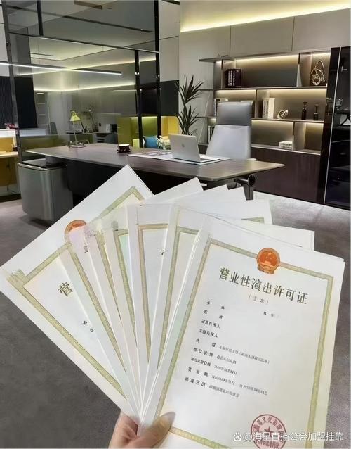 加急湖北省营业性演出许可证快速办理代办公司推荐top5